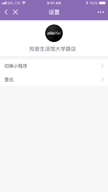 WMP_8_setting_Copy.png